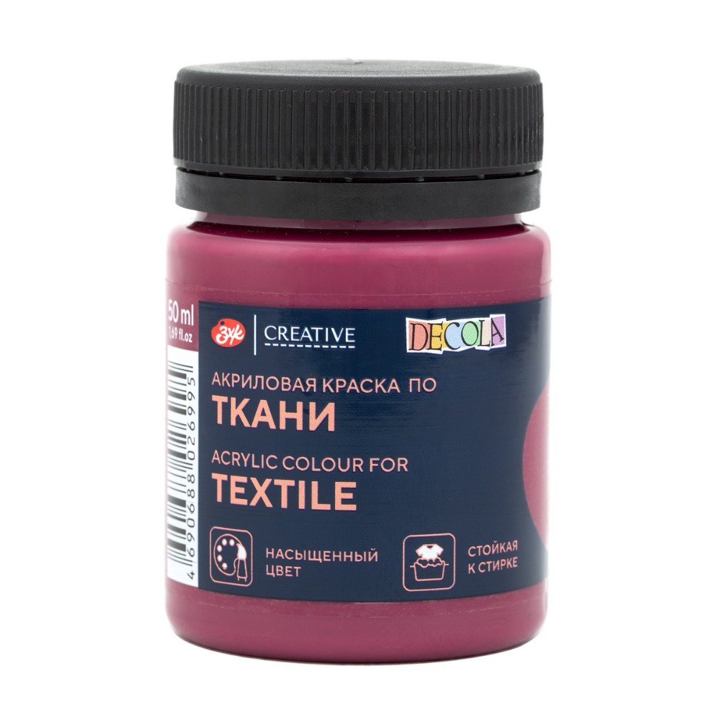 Краска акриловая по ткани 