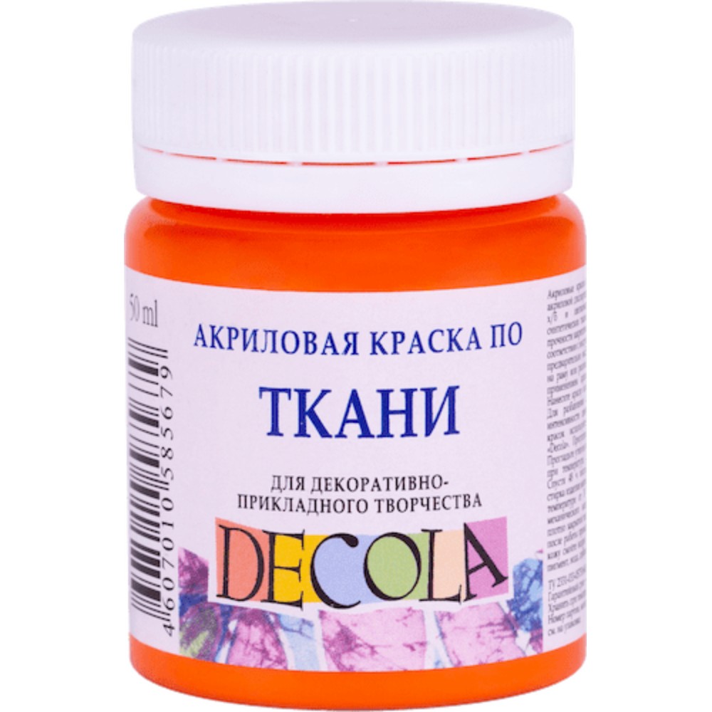 Краска акриловая по ткани 