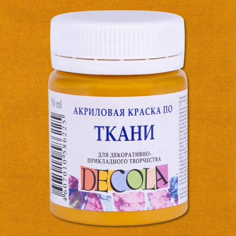 Краска акриловая по ткани 