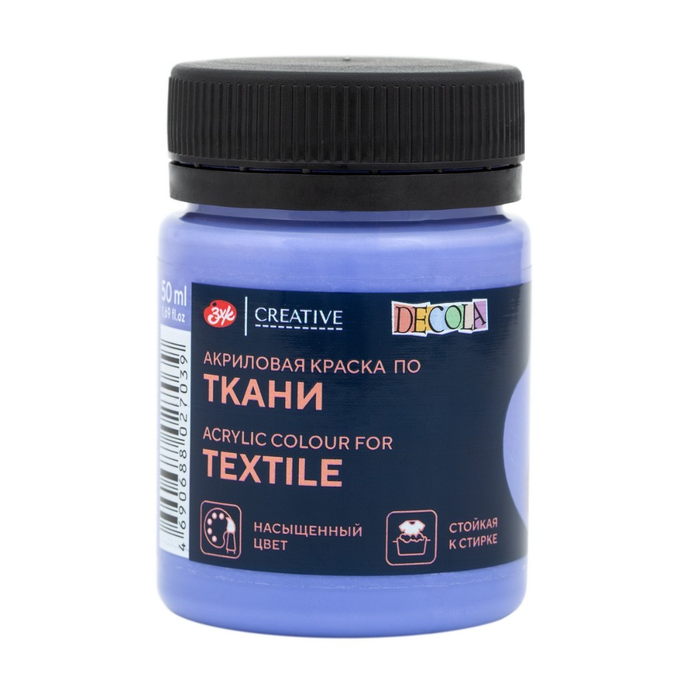 Краска акриловая по ткани 