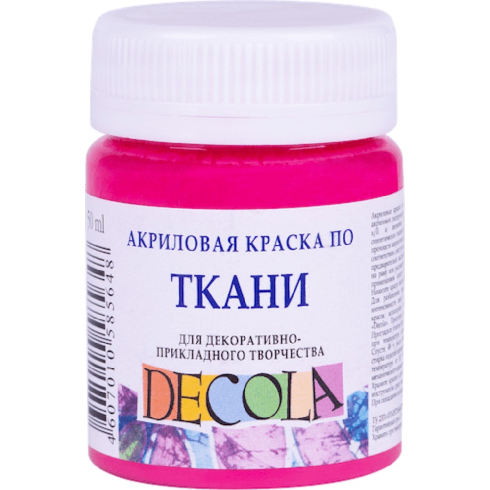 Краска акриловая по ткани 