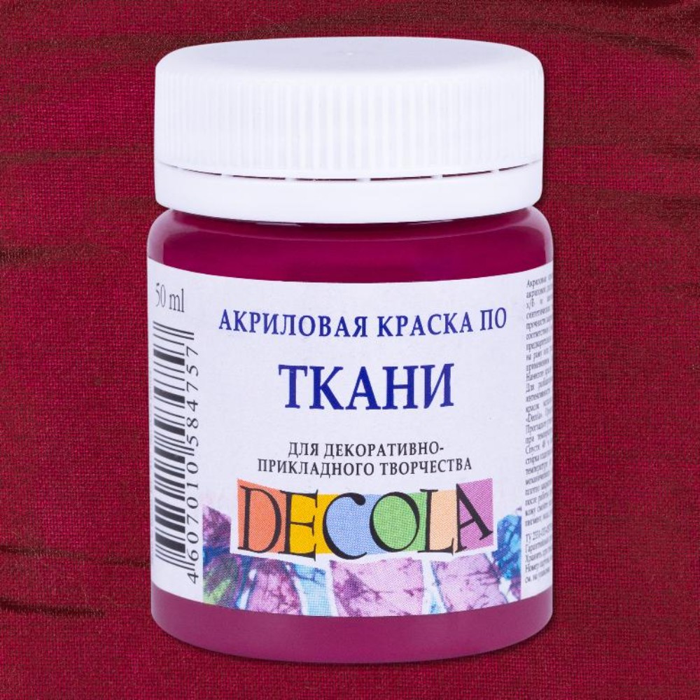 Краска акриловая по ткани 