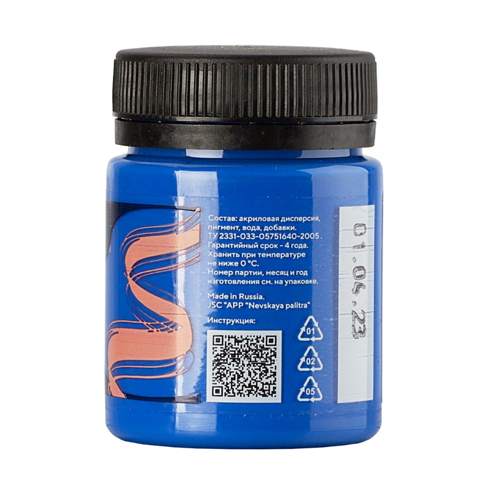 Краска акриловая по ткани 