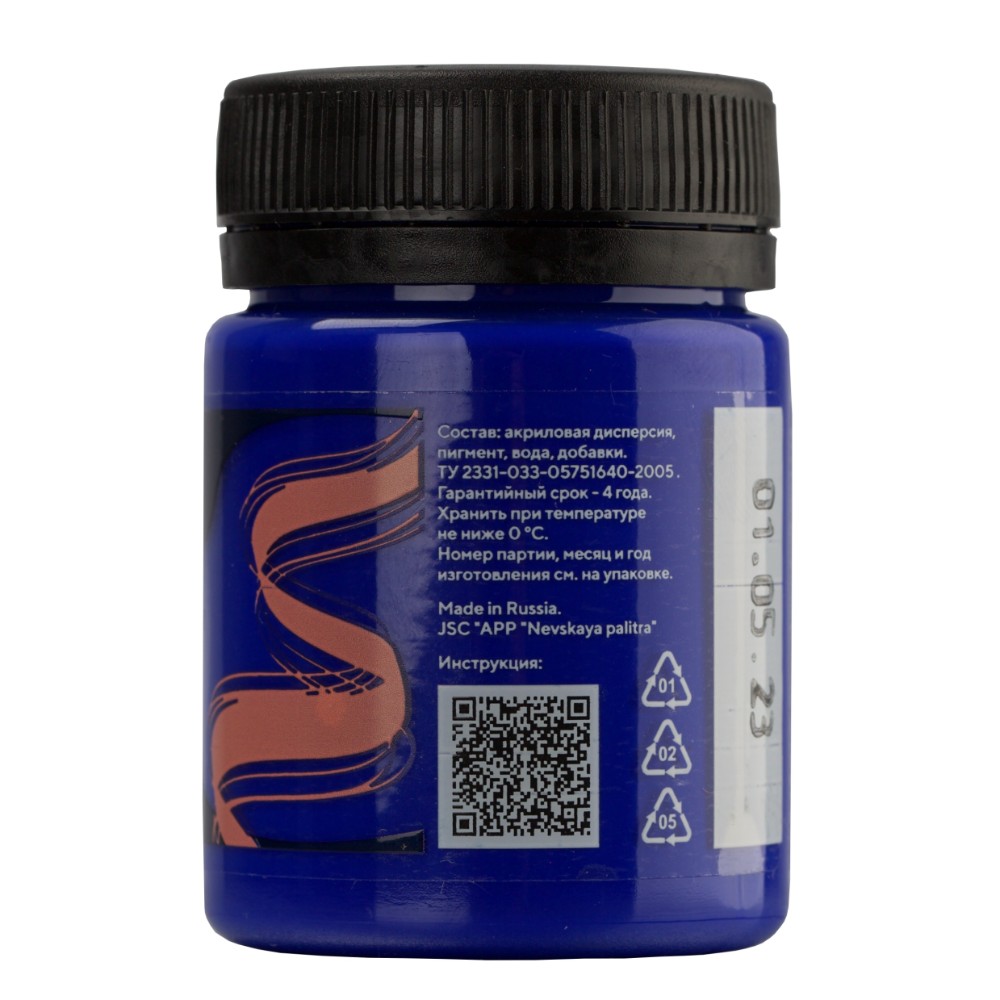 Краска акриловая по ткани 