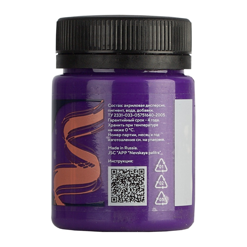 Краска акриловая по ткани 