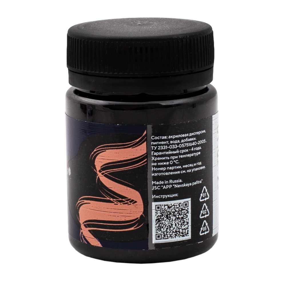 Краска акриловая по ткани 