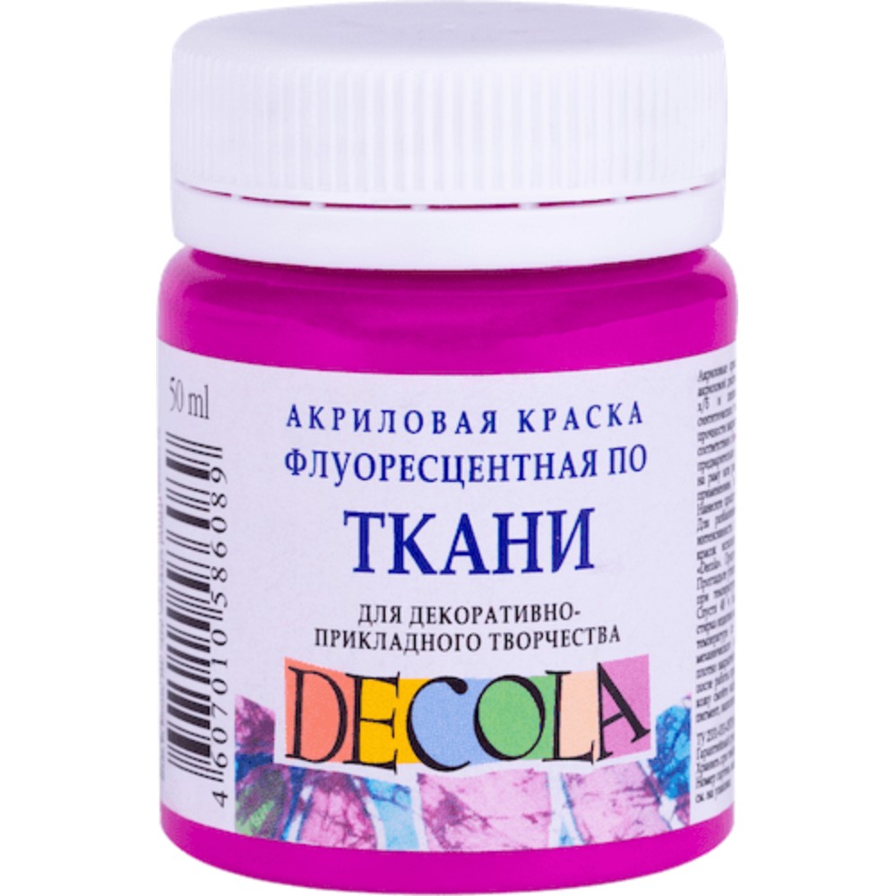 Краска акриловая по ткани неон 