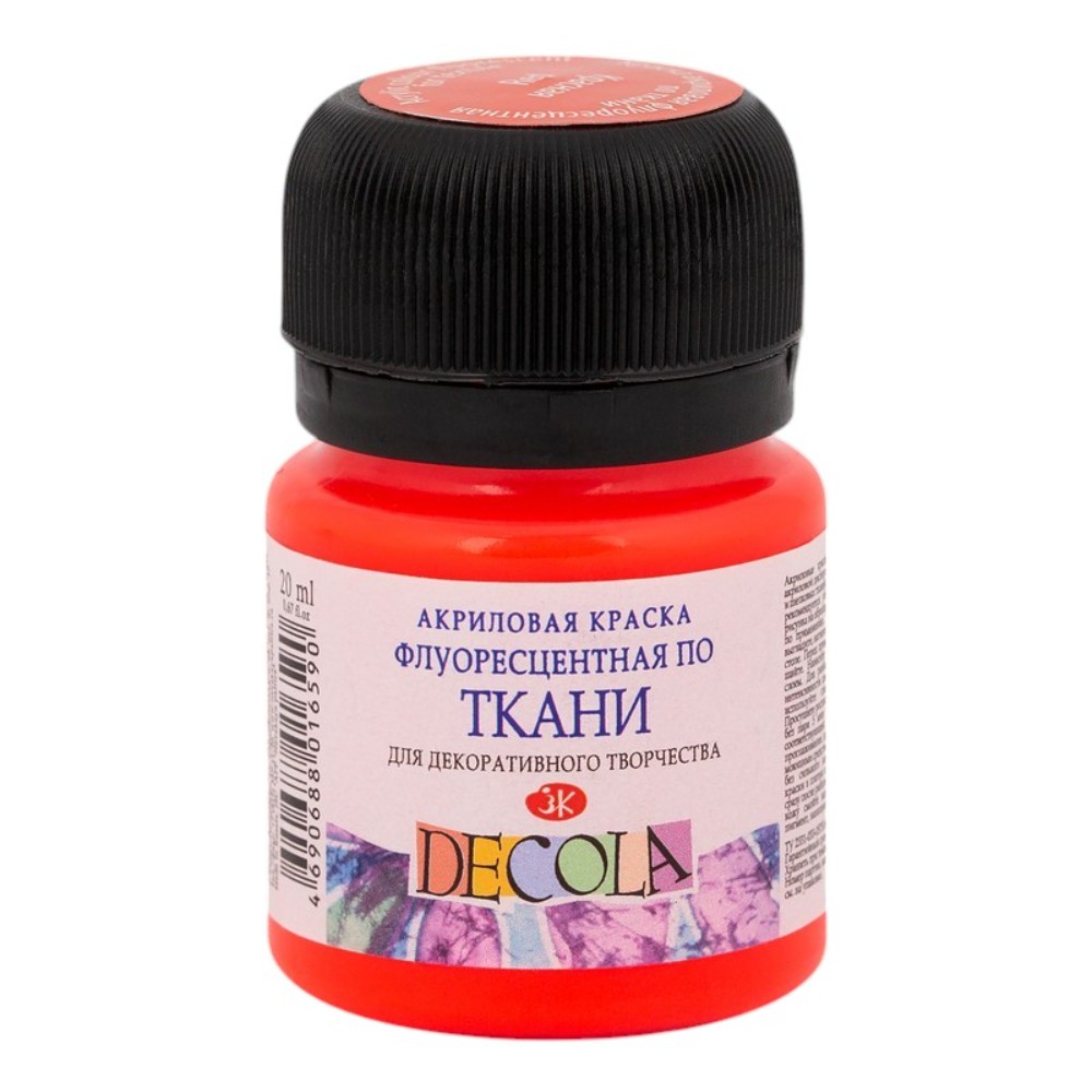 Краска акриловая по ткани неон 