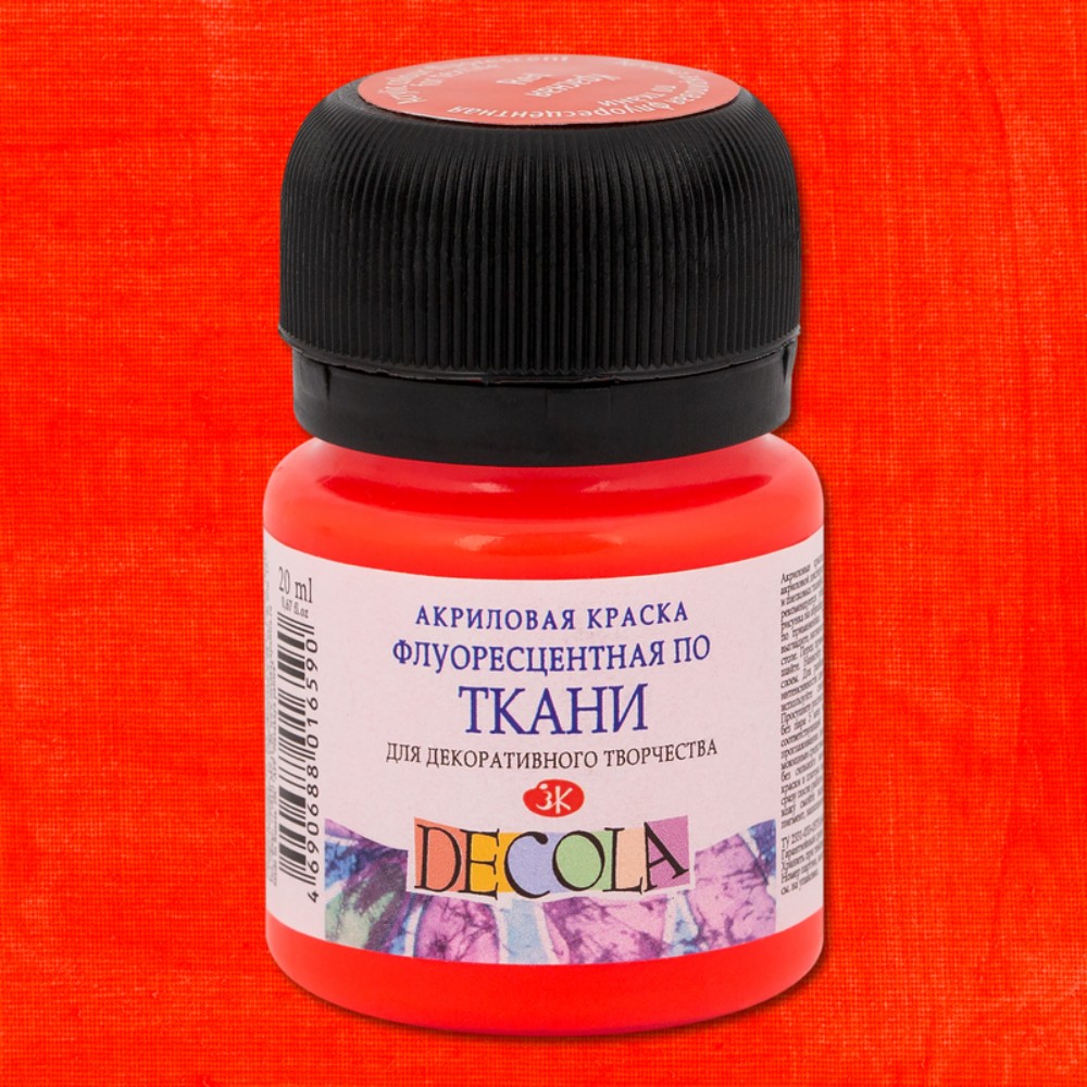 Краска акриловая по ткани неон 
