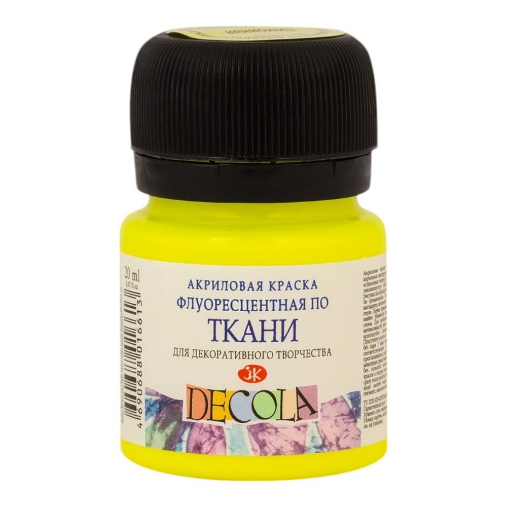 Краска акриловая по ткани неон 