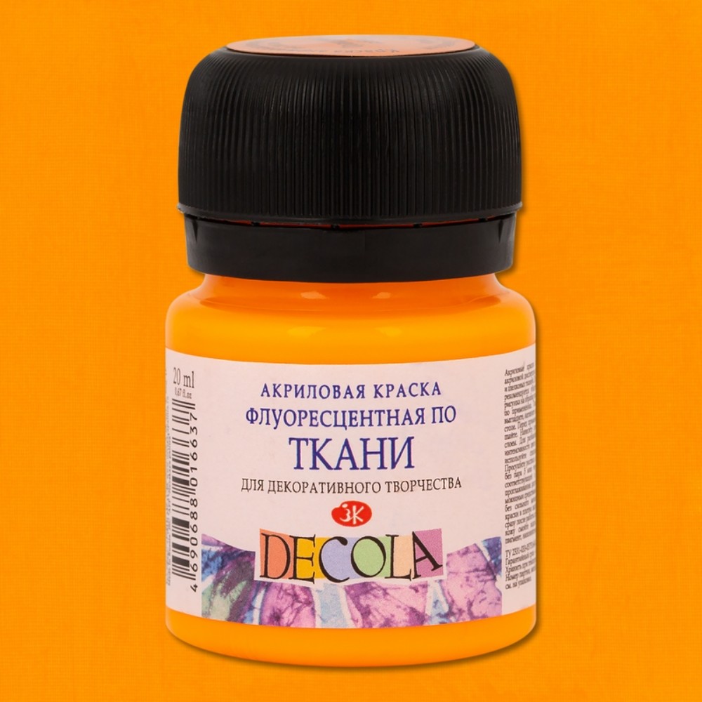 Краска акриловая по ткани неон 