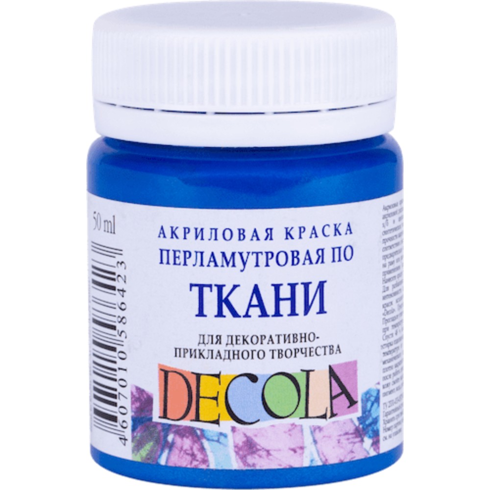 Краска акриловая по ткани перламутровая 