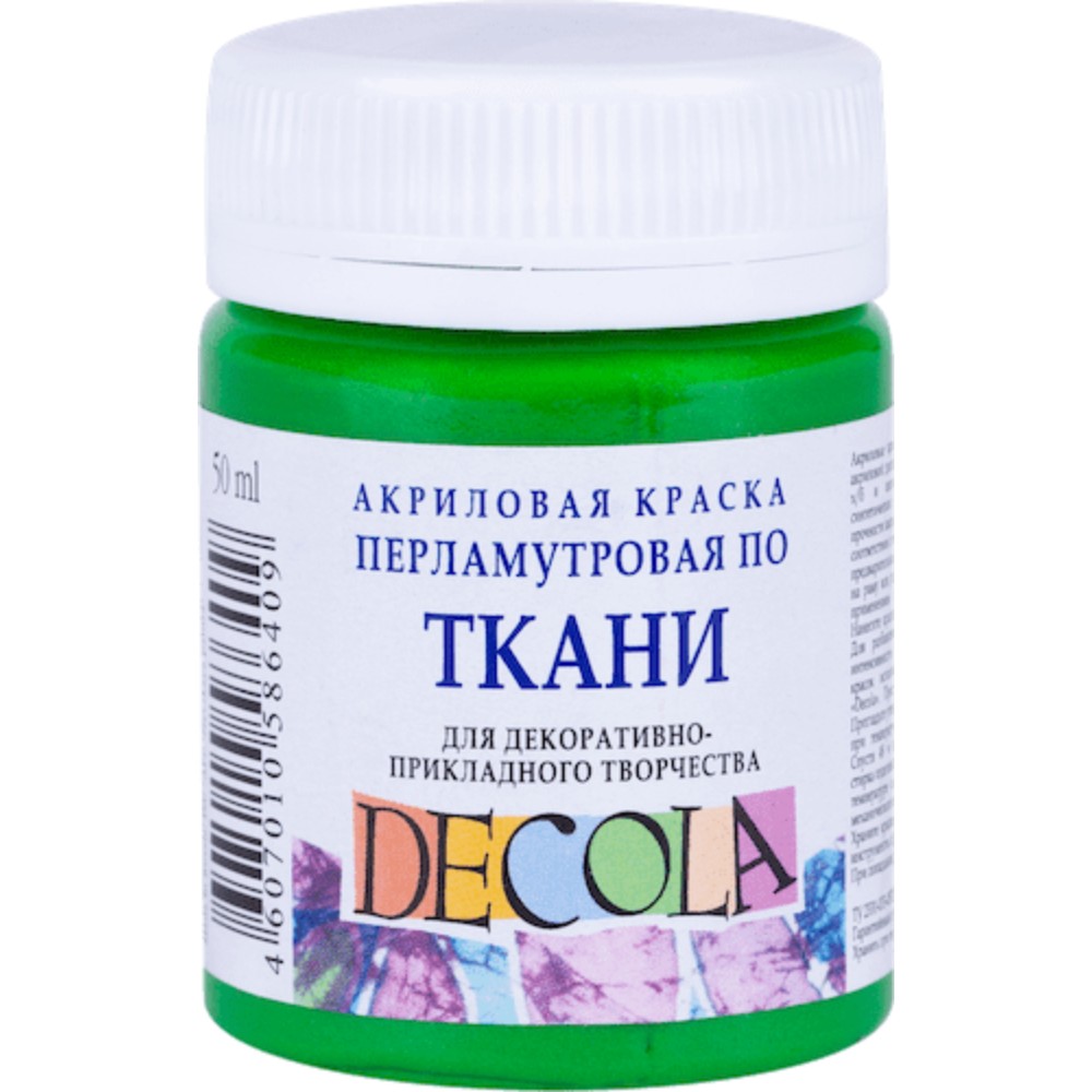 Краска акриловая по ткани перламутровая 