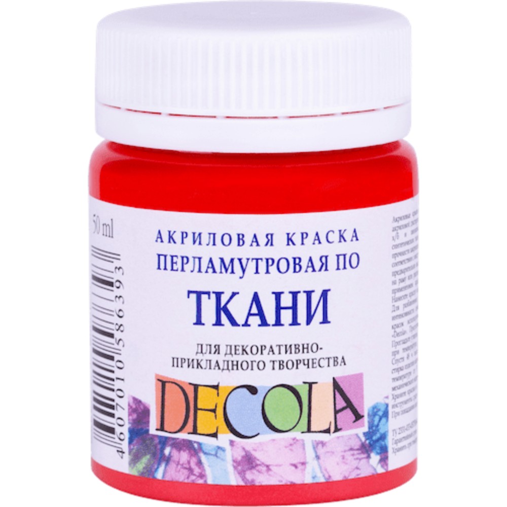 Краска акриловая по ткани перламутровая 