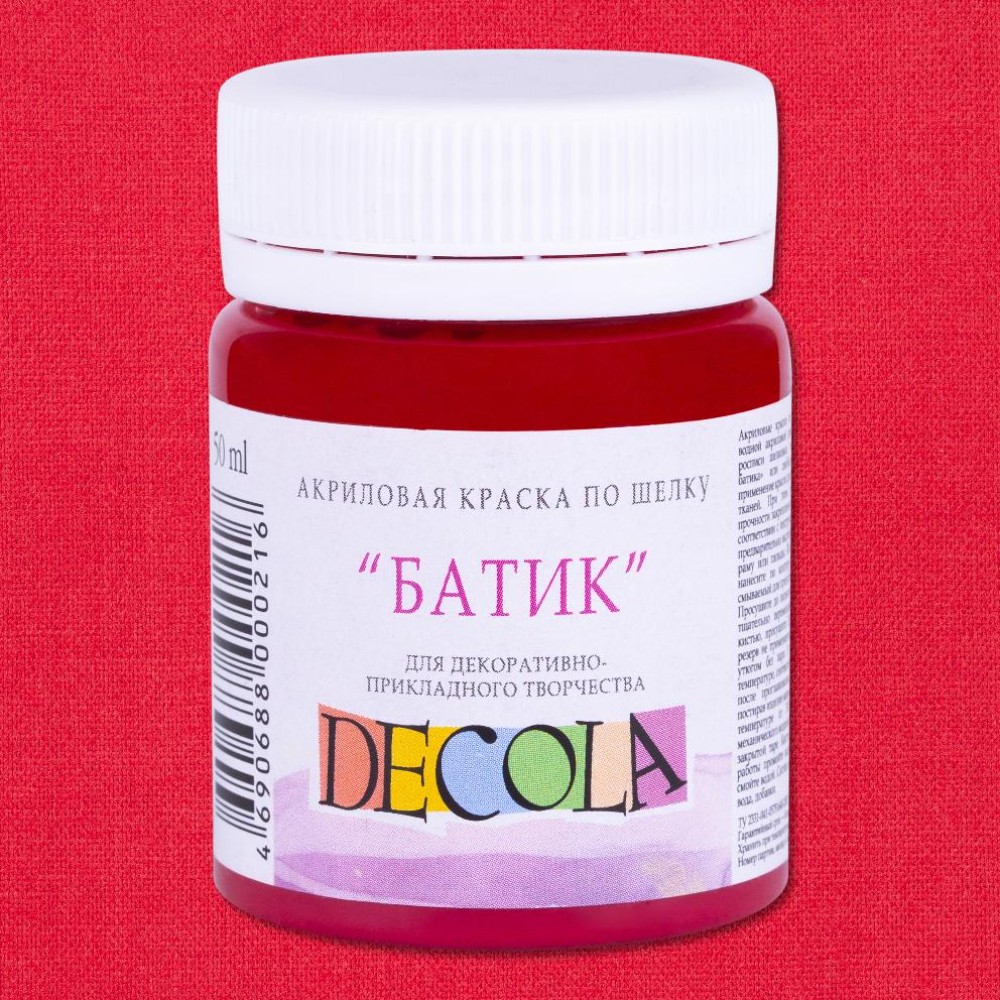 Краска акриловая по шелку перламутровая 