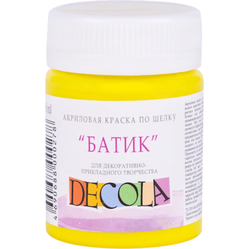 Краска акриловая по шелку перламутровая 