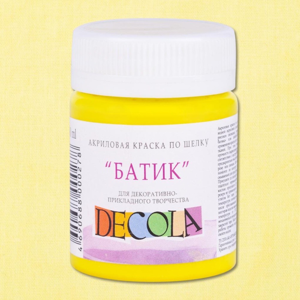 Краска акриловая по шелку перламутровая 