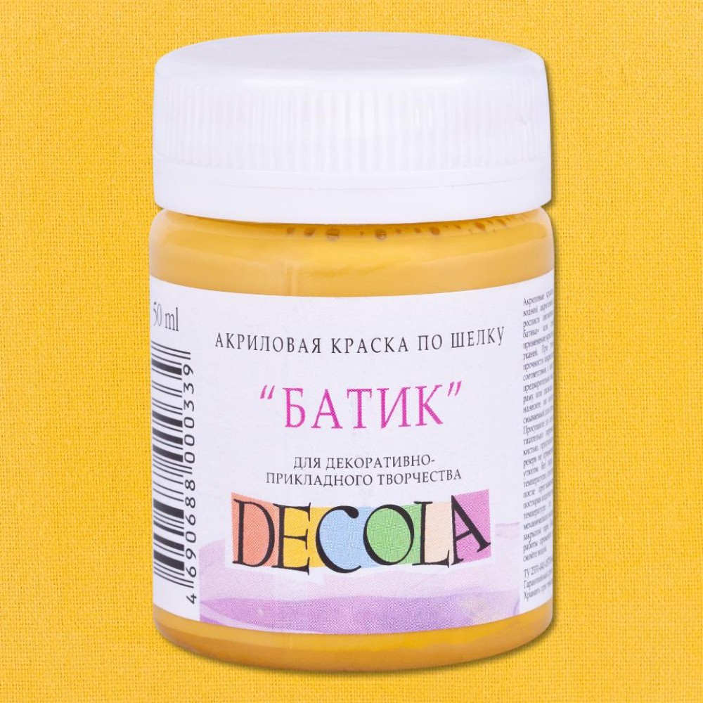 Краска акриловая по шелку перламутровая 