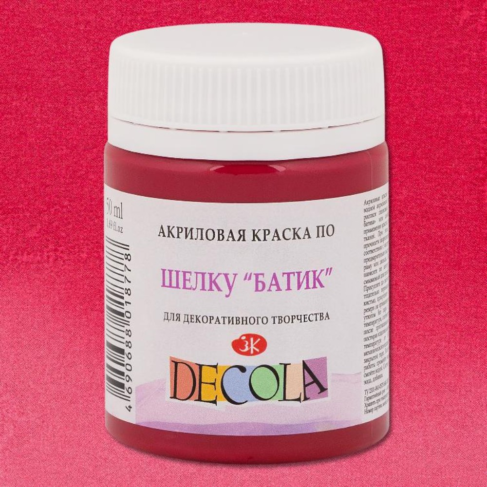 Краска акриловая по шелку перламутровая 