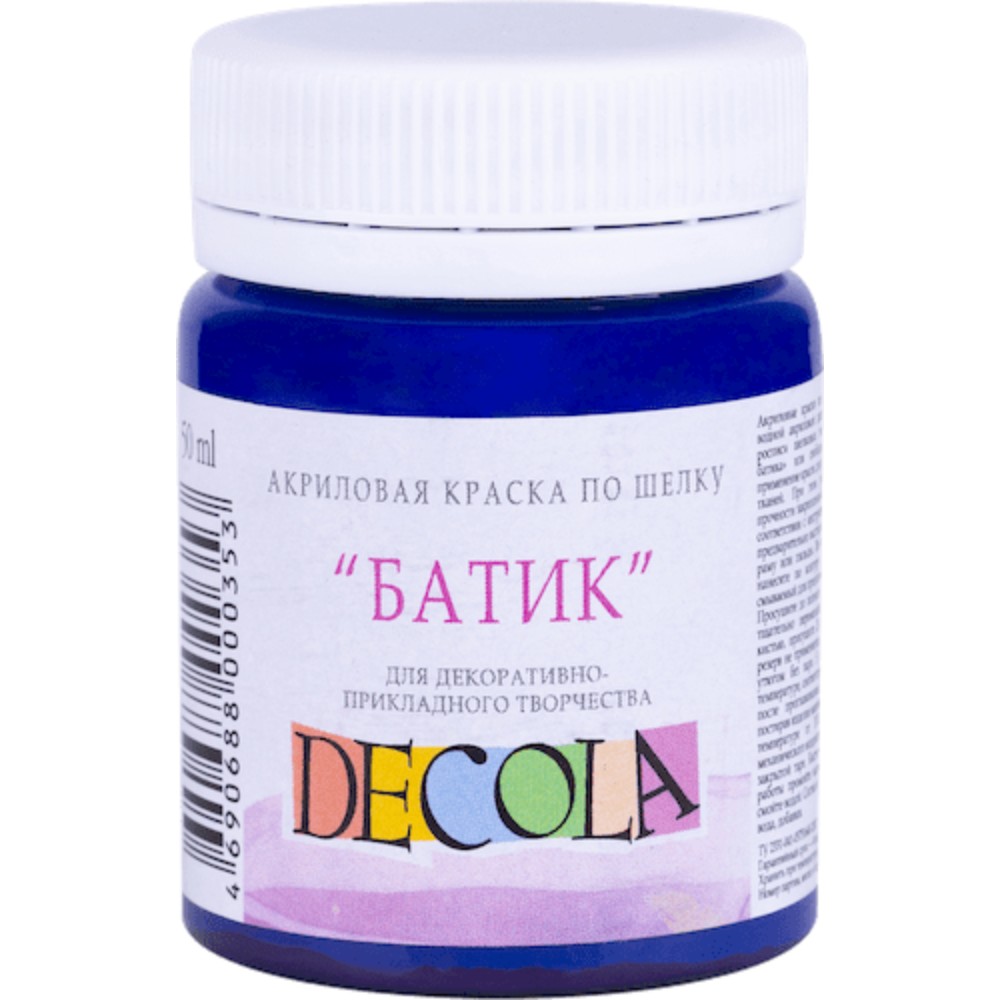 Краска акриловая по шелку перламутровая 