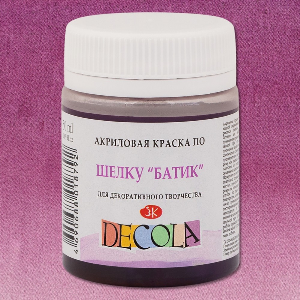 Краска акриловая по шелку перламутровая 