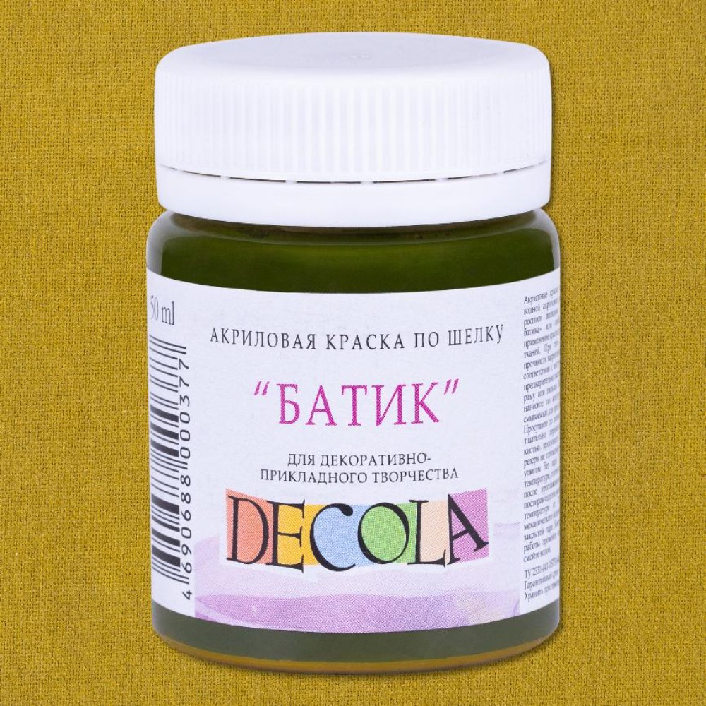 Краска акриловая по шелку перламутровая 