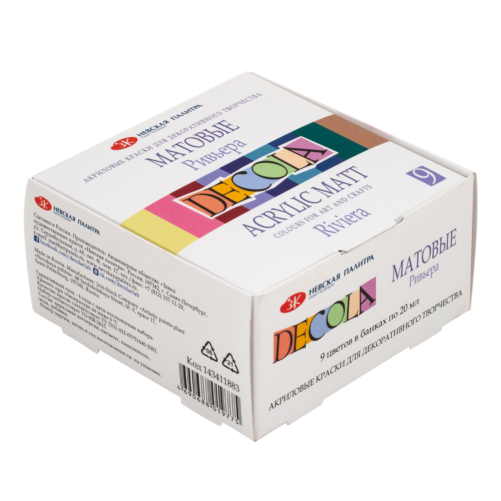 Краска акриловая матовая 