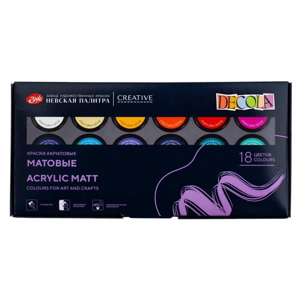 Краска акриловая матовая 