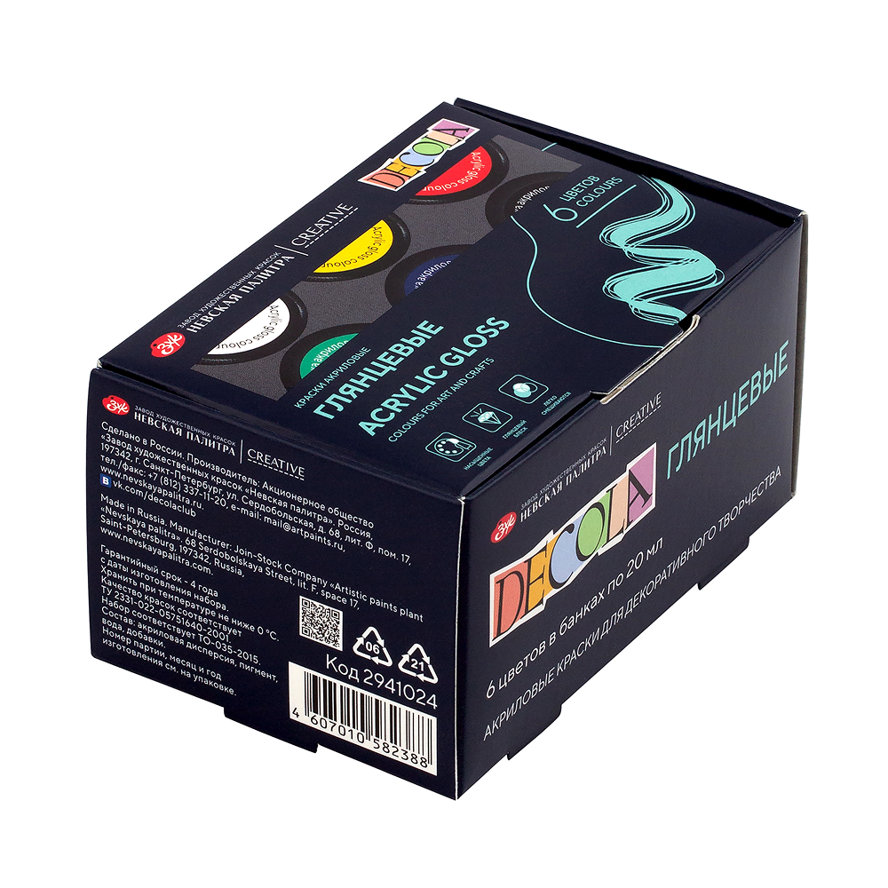 Краска акриловая глянцевая 