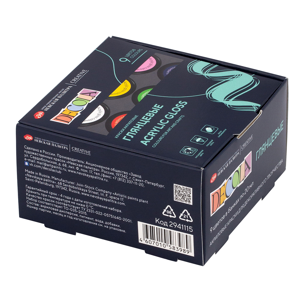 Краска акриловая глянцевая 