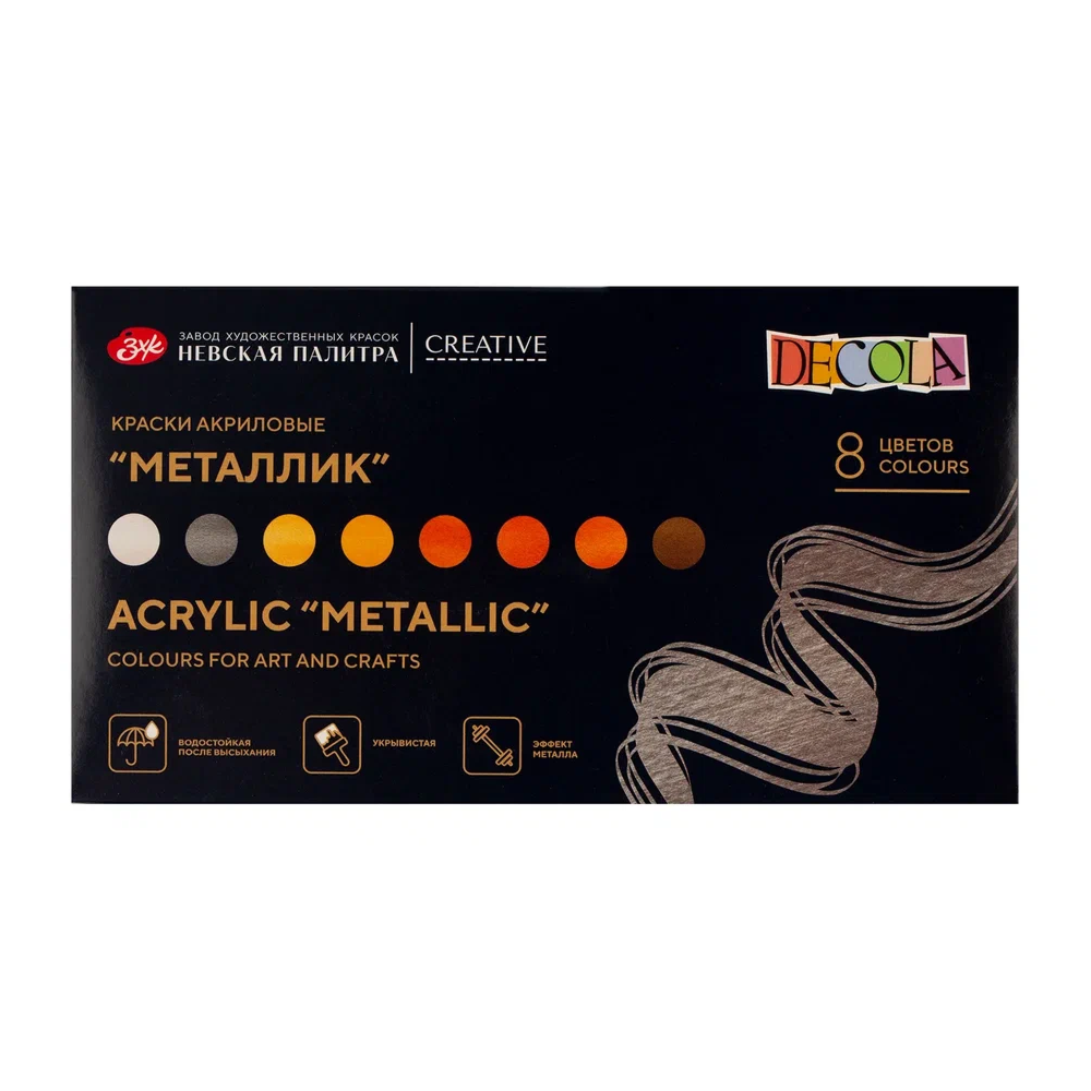 Краска акриловая металлик 