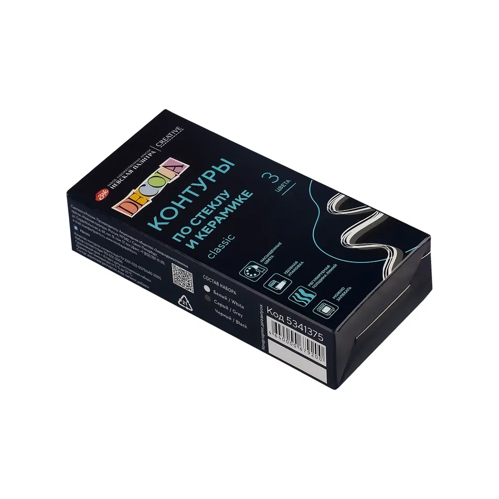 Контур акриловый для стекла и керамики 