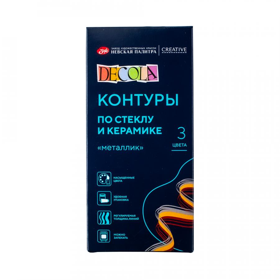 Контур акриловый для стекла и керамики 