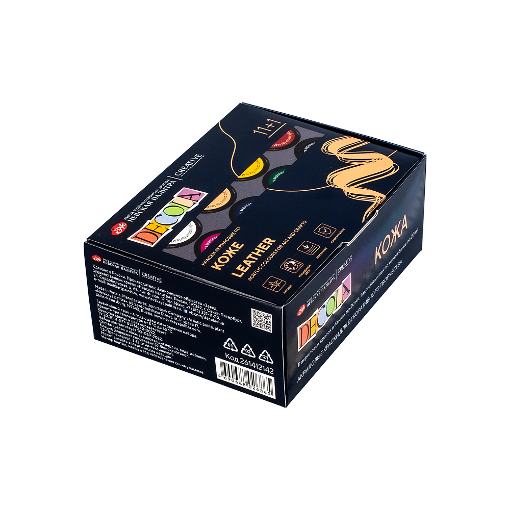 Краска акриловая по коже 