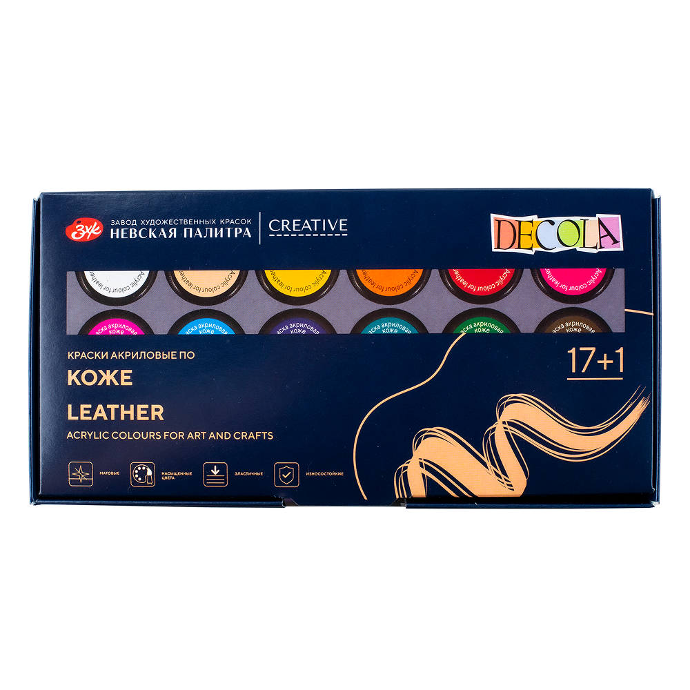 Краска акриловая по коже 