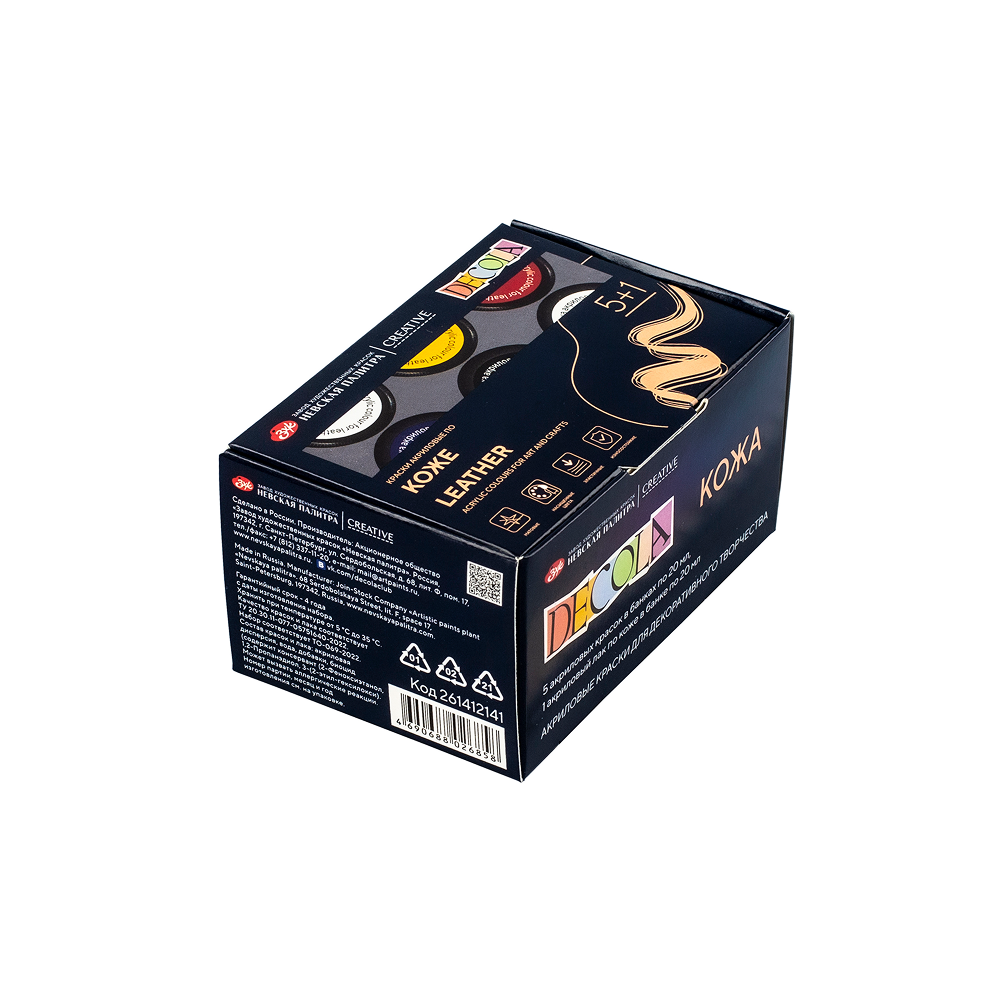 Краска акриловая по коже 