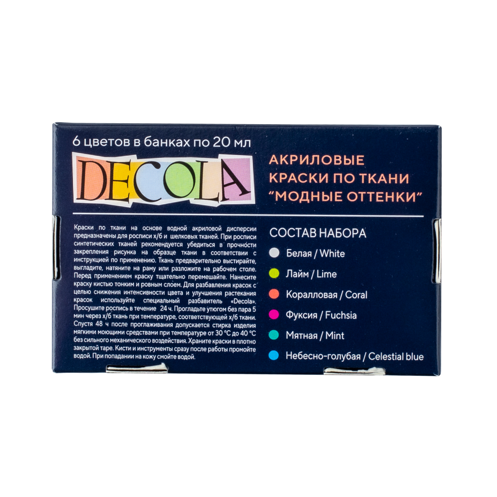 Контур акриловый по ткани 