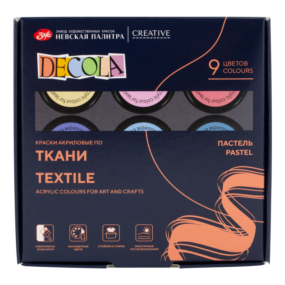 Краска акриловая по ткани 