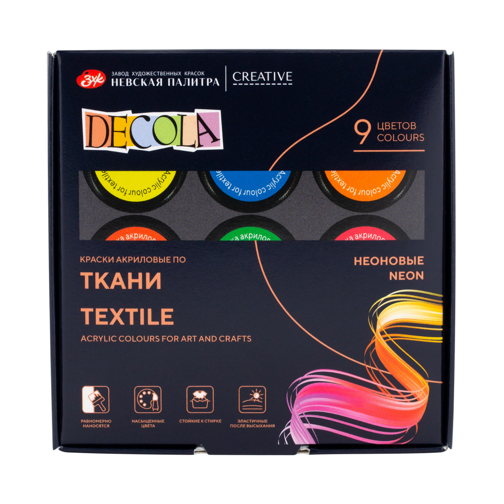 Краска акриловая по ткани 