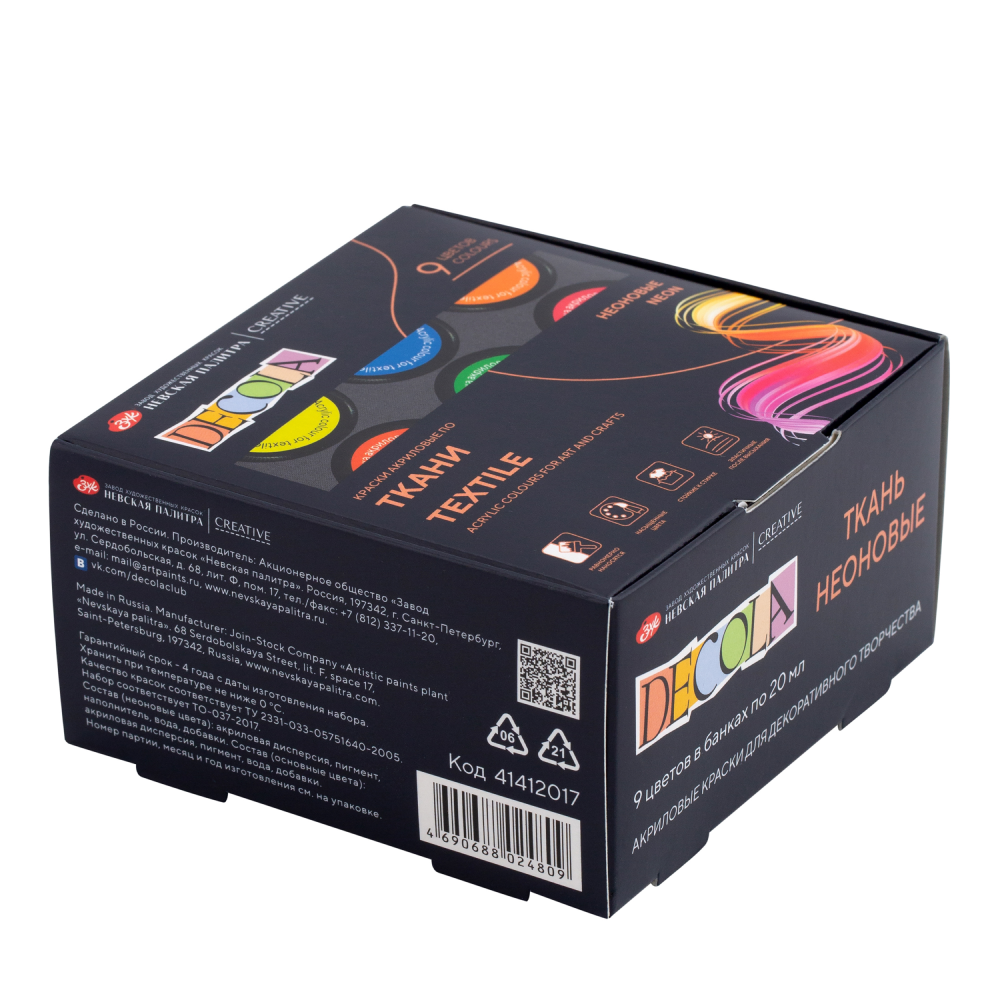 Краска акриловая по ткани 