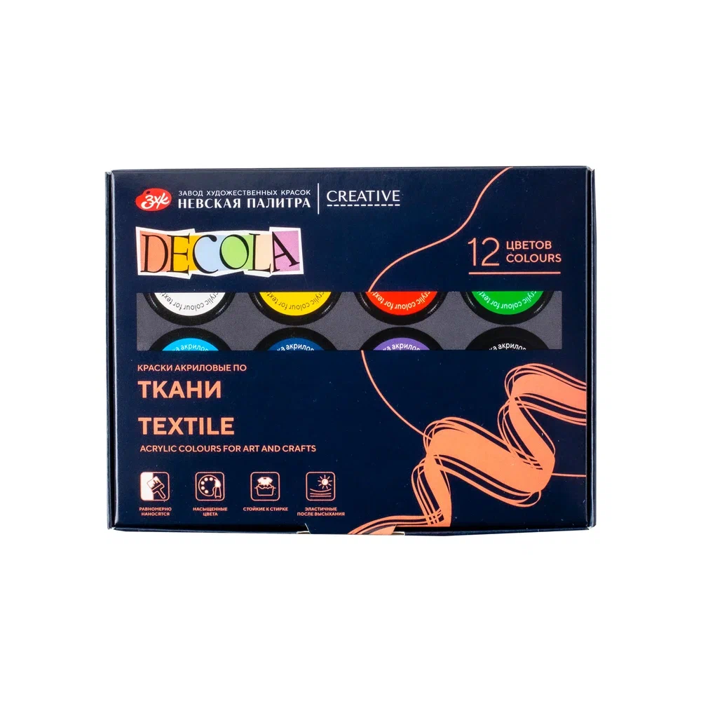 Краска акриловая по ткани 