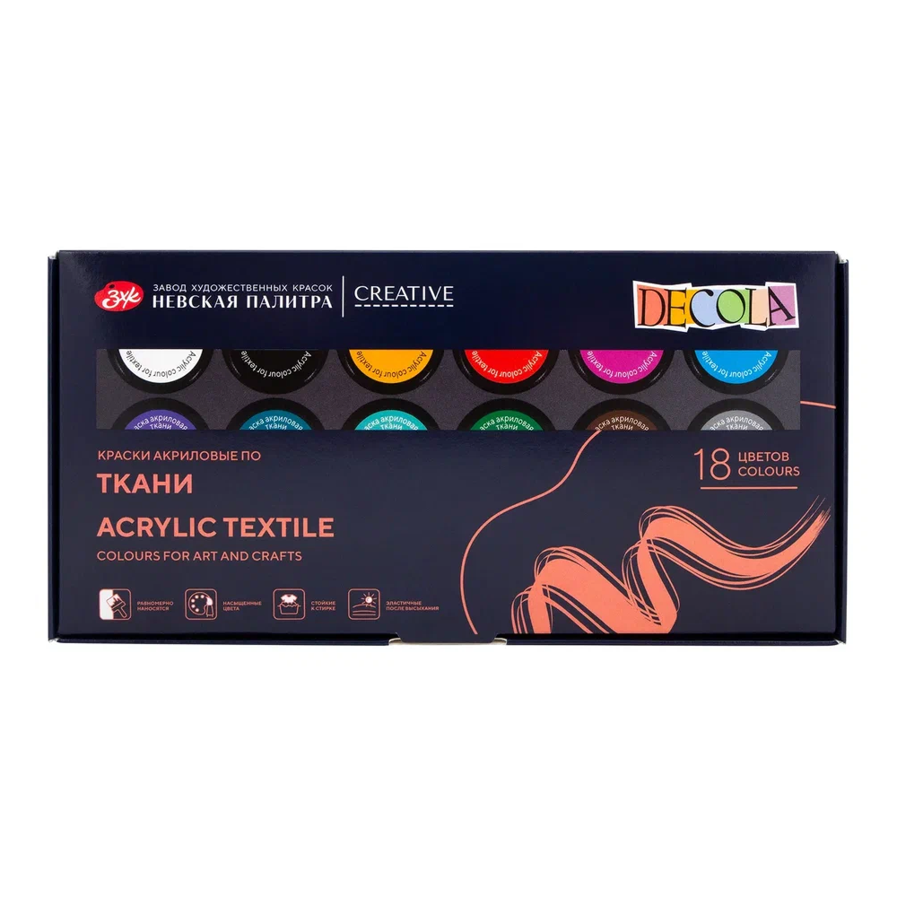 Краска акриловая по ткани 