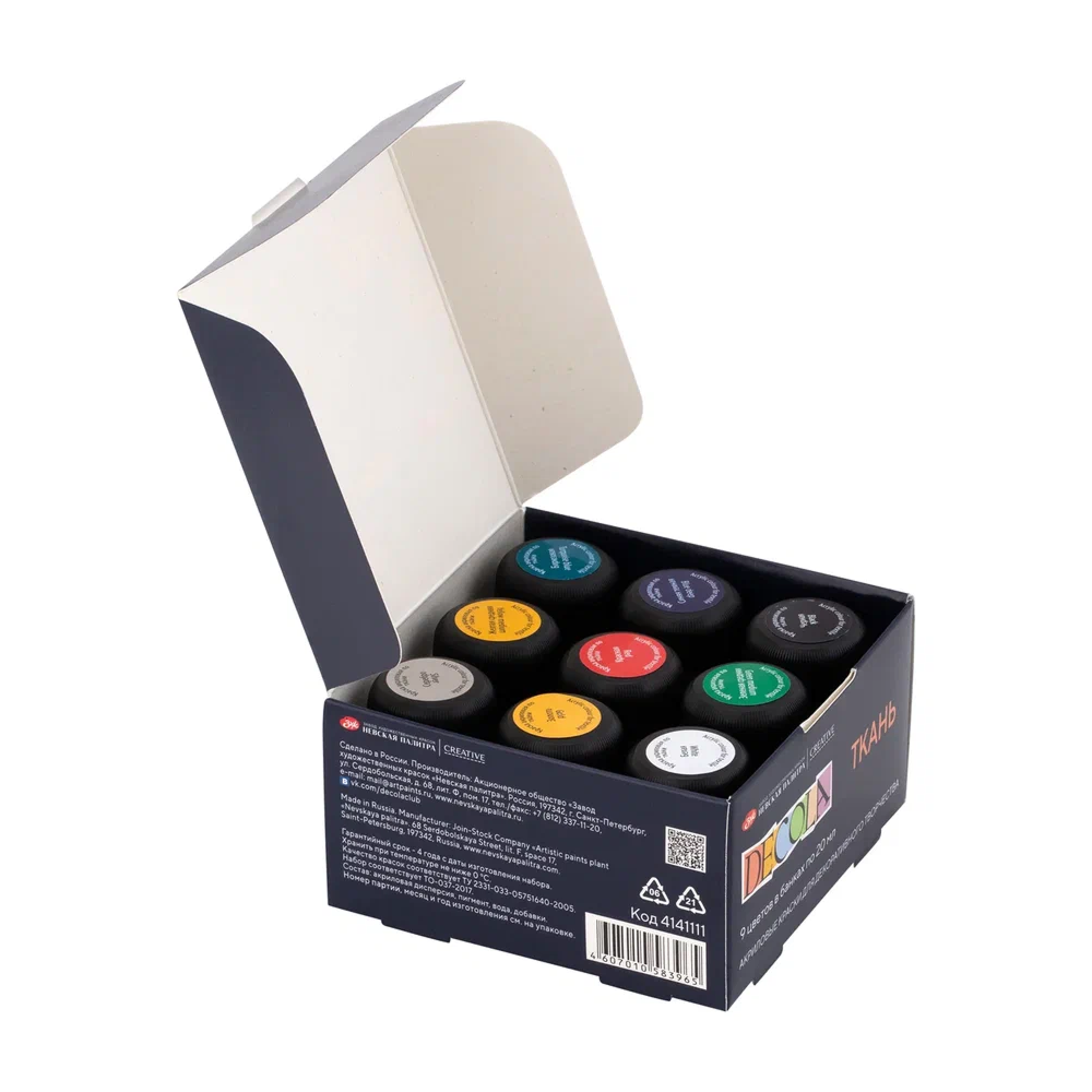 Краска акриловая по ткани 