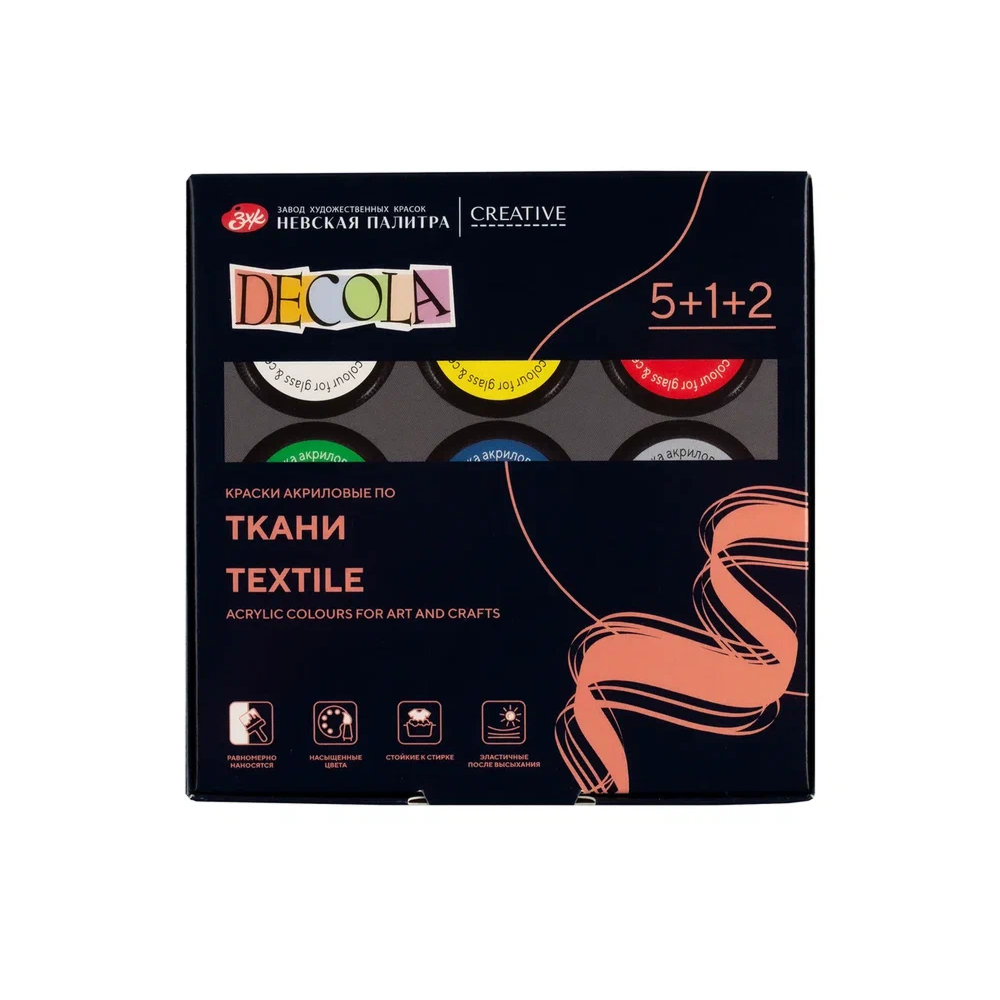 Краска акриловая по ткани 