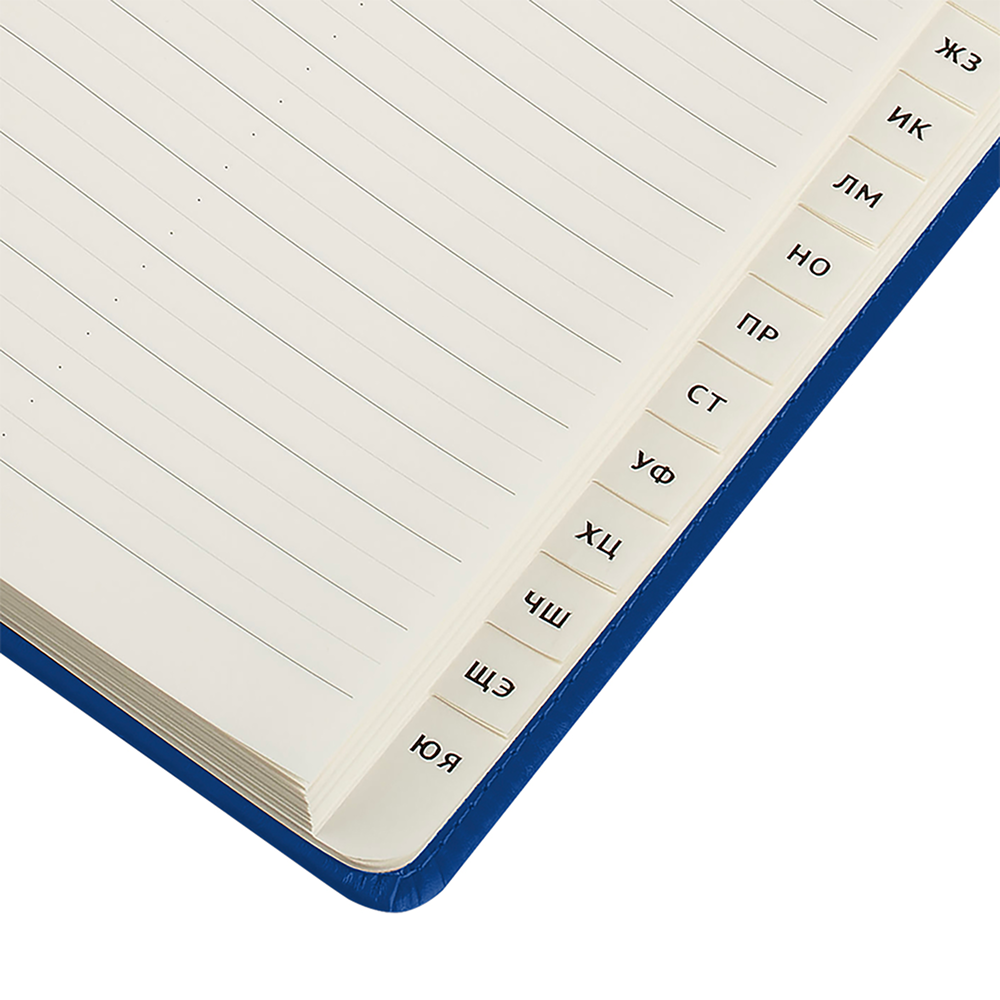 Книга алфавитная 