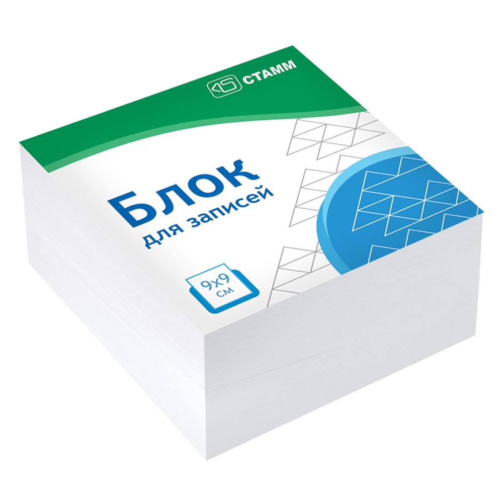 Бумага для записей 