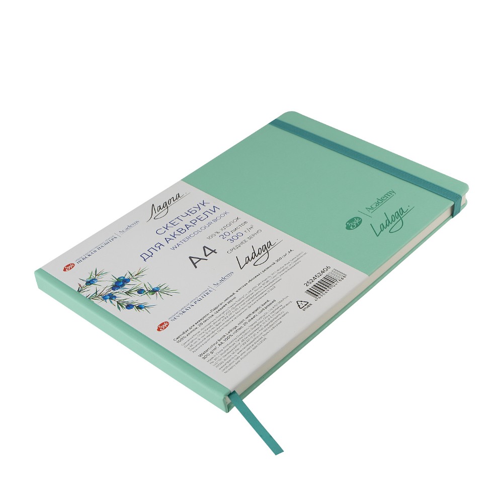 Скетчбук для акварели 