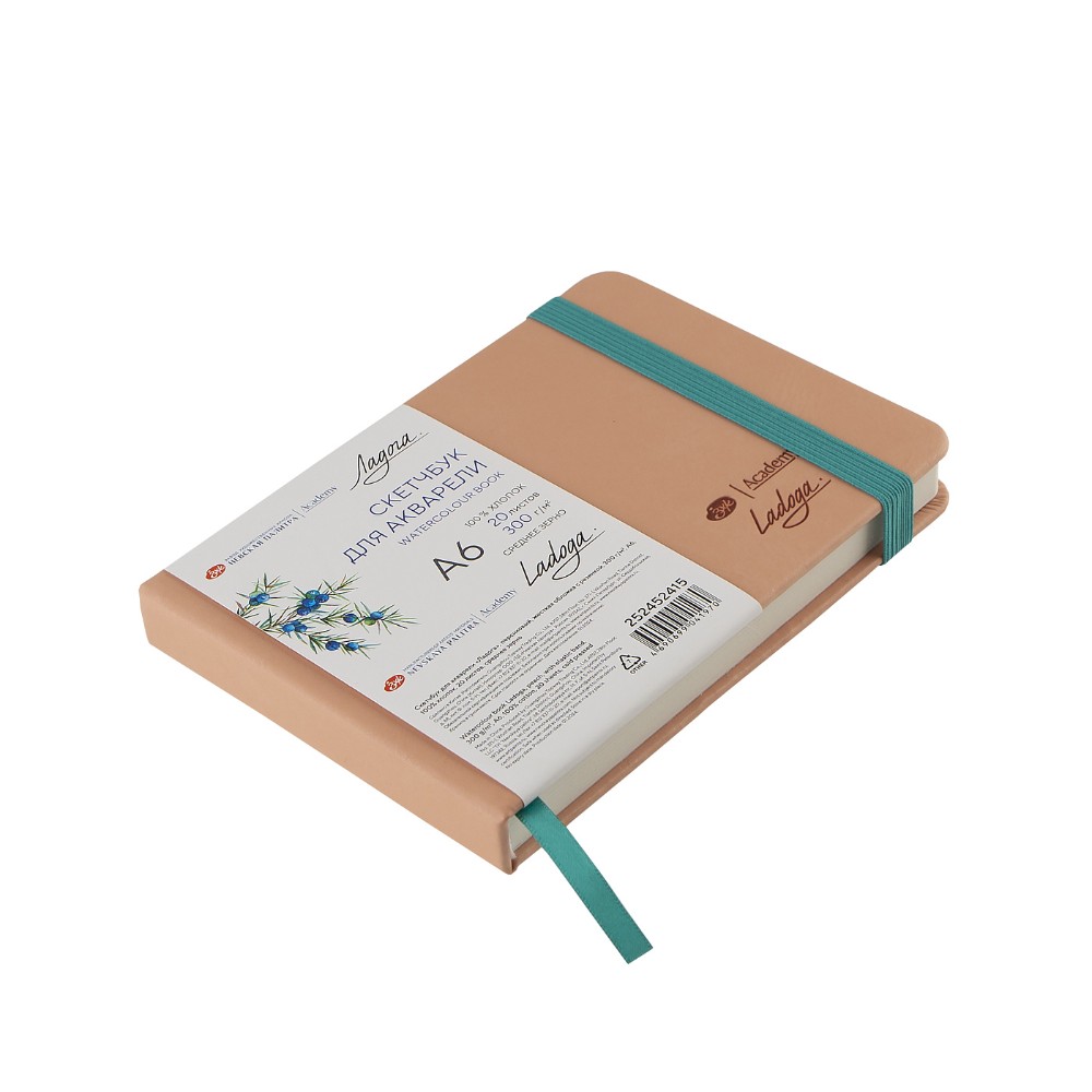 Скетчбук для акварели 