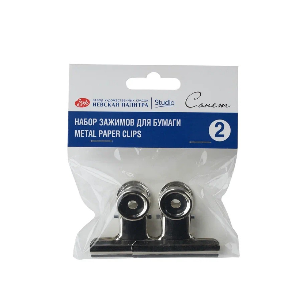 Зажим для бумаги 