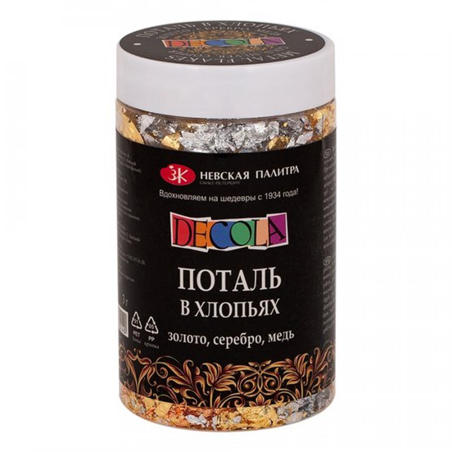 Поталь 